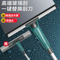 Glass artifact household wiper wipe cleaning window cleaning special cleaning tool double-sided high-rise window