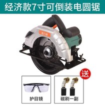Pulijie 7 inch 8 inch 9 inch household portable woodworking saw electric circular saw flip electric table saw disc saw cutting machine