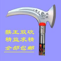 2021 new agricultural Monkey King stainless steel double sickle cutting grass knife cutting wood fishing knife manganese steel sickle