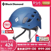 BlackDiamond BD Black Diamond Half outdoor climbing climbing helmet