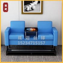 Billiards Sofa Chair Subtable Ball Stands For Bench Lounge Chairs Ballroom Club American Collider Snooc Light Lavish