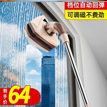 Magnetic glass scraper artifact double-sided abrasive glass universal outdoor household special housekeeping high magnetic suction special thick plug