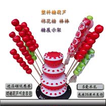 Sugar gourd target old Beijing icing sugar gourd dedicated box rack sugar painting marshmallow Multi-Layer Display rack tool