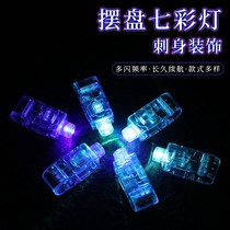 Sashimi flash colorful flashing light finger light waterproof ice sculpture pendulum plate decoration artifact cold dishes embellishment creativity