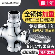 Toilet pedal valve foot pedal flush valve squatting pan flush valve switch Large urinal time-lapse valve