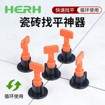 Tile Finder Veller Leveller Applier tile Tool Divine Instrumental Paving Brick deity Tile Clips Cross-stick Brick Tool