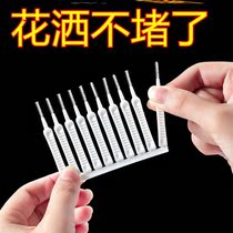  Tap shower hole cleaning brush with wine cell phone bath nozzle dredge brush wash the bathroom home gap