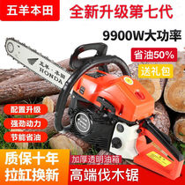 9998 high-power chainsaw gasoline saw chainsaw Imported chain saw tree cutting machine Professional logging easy-to-start garden saw