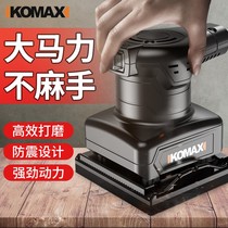 Dongcheng flat sanding machine wood floor wall grinder woodworking wood board polishing sandpaper putty electric small