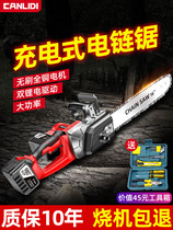 Dongcheng Lithium Battery Charging Electric Chain Saw Single Hand Saw Household Small Outdoor Logging Electric Chain Saw Electric Wireless Tree Cutting