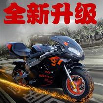 2-stroke childrens electric motorcycle 12-year-old toy two-wheel refueling gasoline car motorcycle big boy girl four-rush ten-year-old cross-country