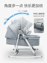 Coax baby artifact baby rocking chair with baby sleeping rocking chair soothing chair liberating hands sleeping basket coax sleeping Cradle Bed