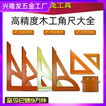 Woodworking triangle ruler large ruler 90 degree thickened right angle triangle plate high precision electric plank square ruler decoration tool