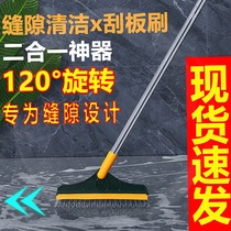 Sweep toilet special broom bristle gap floor brush toilet tile artifact wiper integrated cleaning ground seam