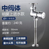 Flushing toilet water valve press type old manual faucet flush valve hand pressure valve accessories household valve thickening