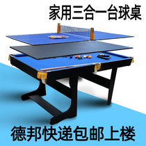 Mini small American billiard table home small pool table standard children folding