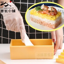 Box sushi mold household rectangular multi-layer sushi multi-provincial cylindrical rice ball tool Press rice grinding tool