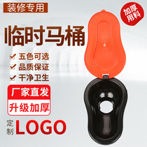 Simple toilet decoration temporary squat toilet decoration disposable construction site decoration special plastic toilet