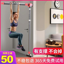 Pull-up device floor horizontal bar household indoor adult family version of simple home multi-function fitness equipment
