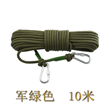  Outdoor steel wire core clothes drying rope drying quilt rope Bold clothes drying rope windproof non-slip outdoor cool hanging drying clothes special