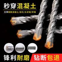 German imported alloy concrete cement cross impact drill electric hammer electric drill electric rotary head punch through wall
