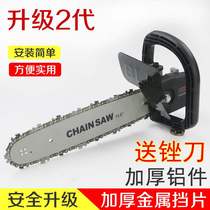 Germany imported a new angle to electric logging saw chain polishing hand mill to electric saw chain saw converter