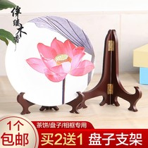 Stone painting base tray tray tray tray tray living room for tea cake bottom wooden shelf mirror folding bracket