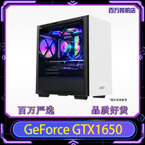 Millions of installed GTX1650 console i5 10400F 11400 3600 games GTA5 desktop computer DIY
