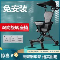Walk Silicon artifact summer slip silicon artifact cart collapsible simple children walk silicon light portable baby baby double