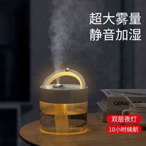 Evaporative humidifier 2021 New Air purification all-in-one water vapor room moisturizing spray Net red model