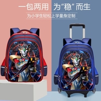 Altman lever bag boy third grade school bag lever dual-purpose can climb the stairs pull pull pull pull pull pull pull pull pull pull pull pull pull pull pull pull pull four