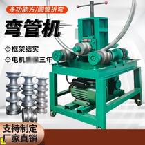 Pipe bending machine aluminum pipe 180 degree mold punching machine press bending vertical bending machine steel pipe aluminum profile large forming machine