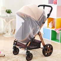 Windproof stroller household small shade practical mosquito baby gauze towel summer car large size cover baby