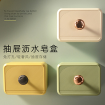 Drawer with lid soap box wall-mounted drain soap without water toilet bathroom soap rack storage rack home