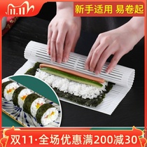 Japanese sushi curtain seaweed set Laver rice tools sushi roll non-stick non-bamboo curtain commercial household mildew proof