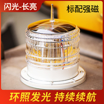Marine solar LED signal light flash warning light navigation light sailing boat light anchor light aviation obstacle light
