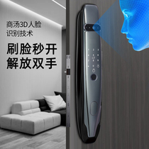 Bedver face recognition smart lock fingerprint lock home security door password lock electronic lock spacecraft F1