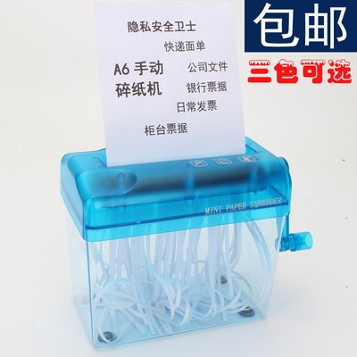 Portable mini household manual paper shredder A6 small office mute paper shredder