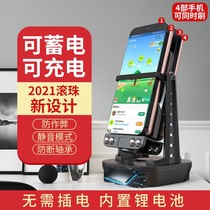 2021 automatic running artifact mobile phone Walker together to catch demon brush steps fun step swing