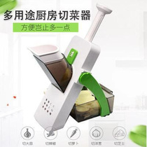 Kitchen adjustable Multi-functional kitchen Home Fruit and vegetable Vegetable Cutter three-in-one stainless steel planter cutting machine