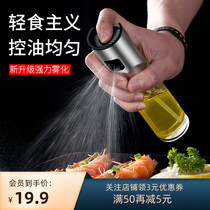 Home Oil Spray Bottle Grease Reduction Glass Oil Pot Spray Anti-Leak Atomization Kitchen Soy Sauce Vinegar Barbecue Oil Spray Pot