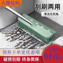 Carpet cleaning special brush Floor brush bristle floor seam brush Bathroom cleaning brush Toilet brush Floor artifact long handle brush