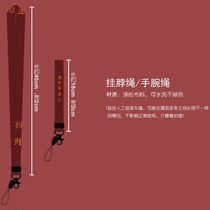 Pia Lanyard personality simple text mobile phone lanyard U card cover camera long and short neck wrist