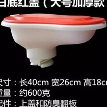 Decoration temporary potty toilet plastic disposable squatting simple large thickening construction site temporary universal deodorant