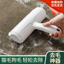 Stickiness Roller roller bed sheet defoliating brush artifact roller brush household washable hair suction carpet cleaning clothes