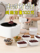 Coarse grain rice split freezer box brown rice fat-reducing meal quantitative small lunch box refrigerator storage fresh box food grade