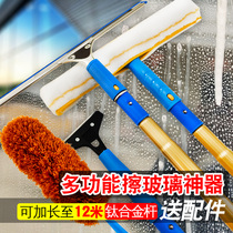 Glass wiping artifact household extended telescopic rod glass wiper brush window cleaning tool cleaning Special