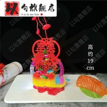 Dishes Seafood Cold Plate Decorated with Flower Sushi Creative Small Ornaments Hotel Plate Decorated with Flower and Grass Plate Decorated with Sashimi