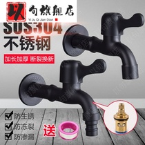 Water Dragon washing machine faucet head household pool water mop stainless steel Nordic black toilet single cold extended faucet