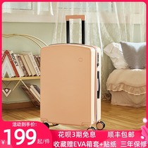 kikito suitcase Female 20 inch small silent password box Universal wheel 24 inch male travel boarding trolley case